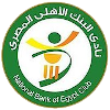 Национальный банк Египта